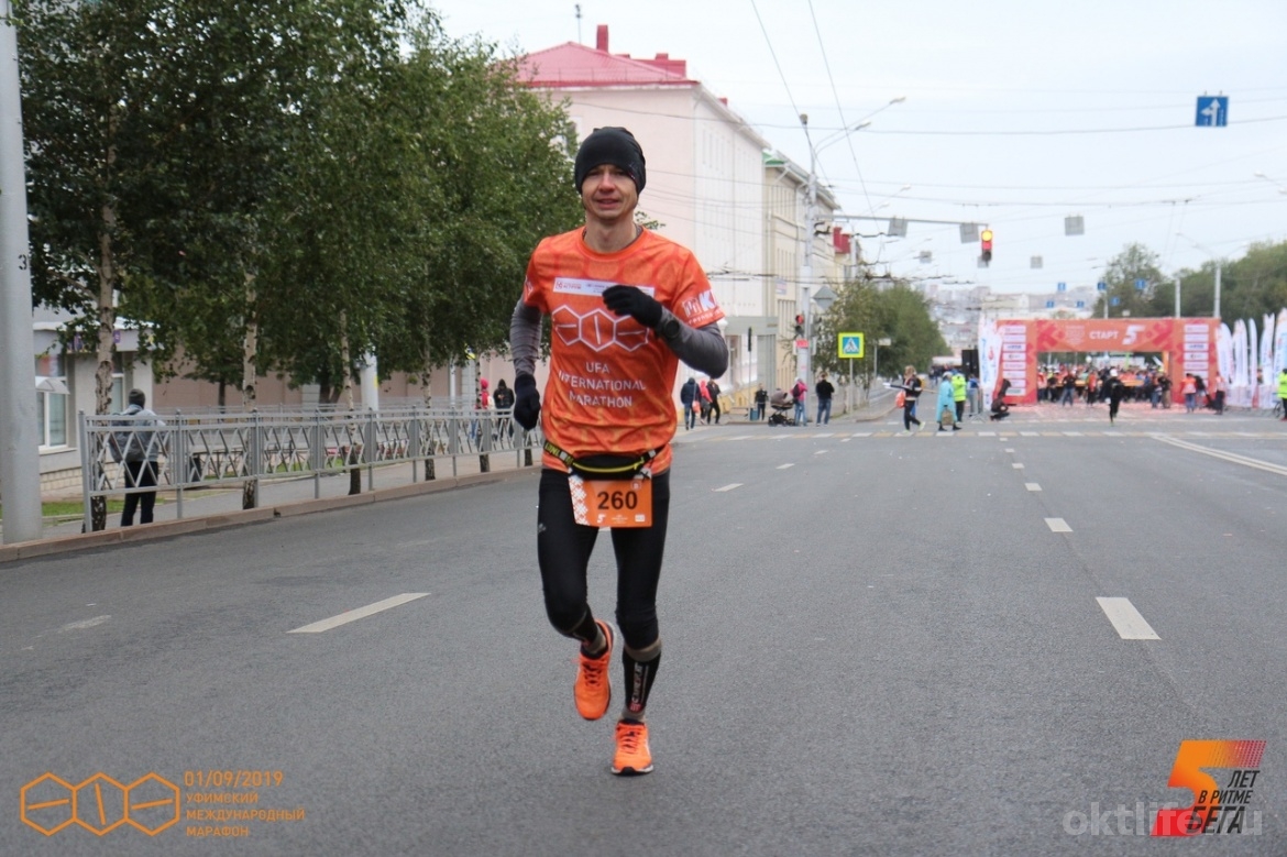 Шестой Уфимский Международный марафон пройдет в формате «Онлайн 2.0»