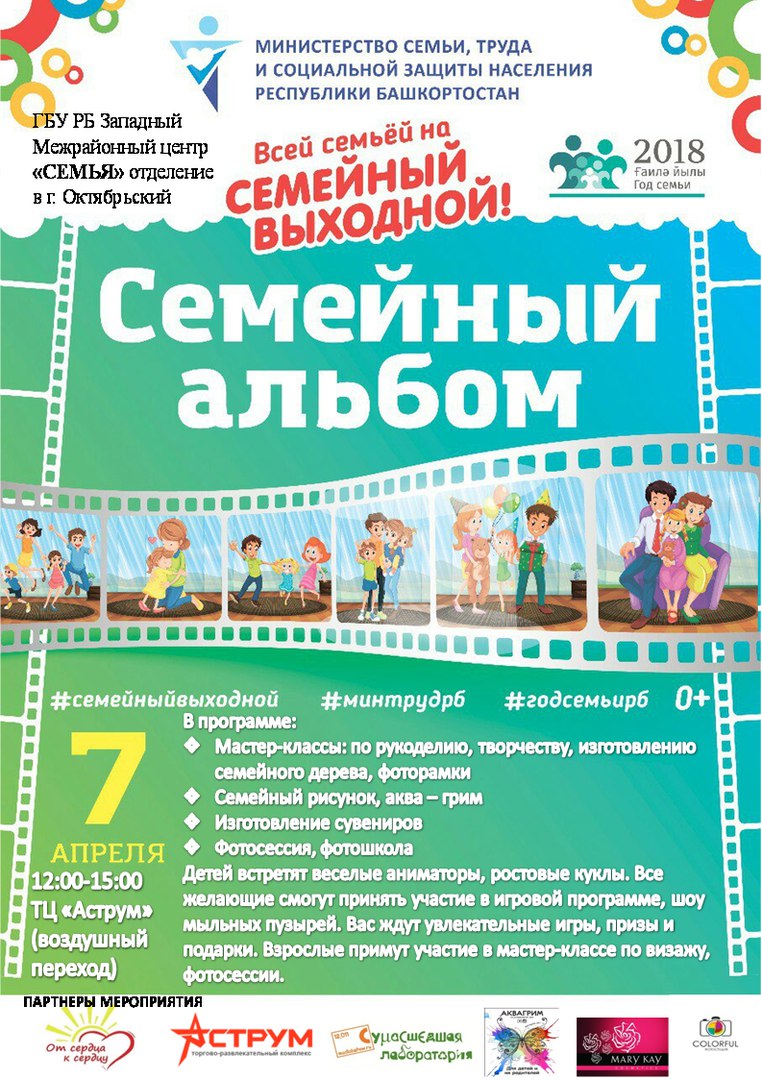 Летняя ярмарка «Аrt-ель» будет работать на Медовом фестивале в Пскове
