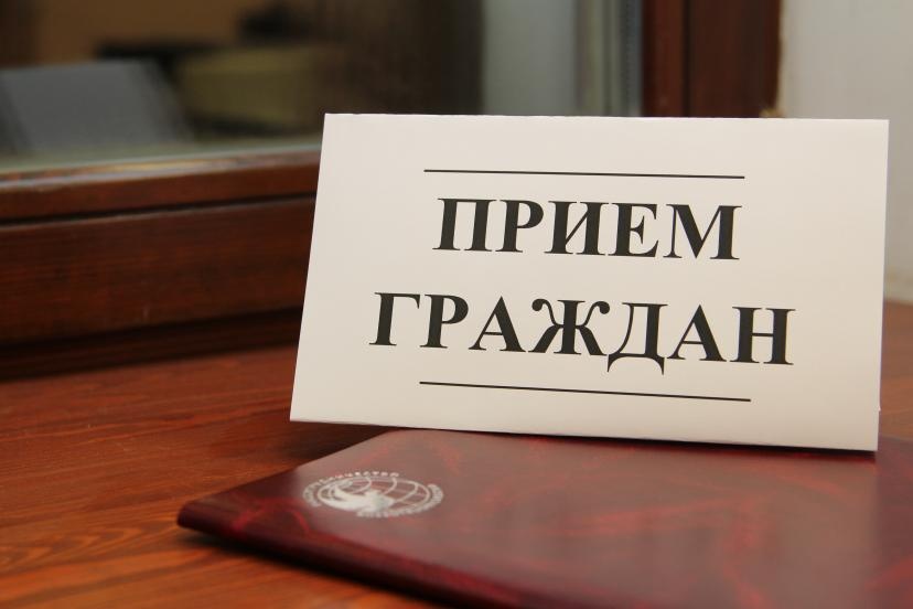 Выездной прием граждан Управлением Минюста России по Республике Башкортостан