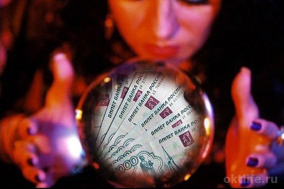 Жительница Октябрьского за «снятие приворота» отдала мошеннице  почти 415 000 рублей