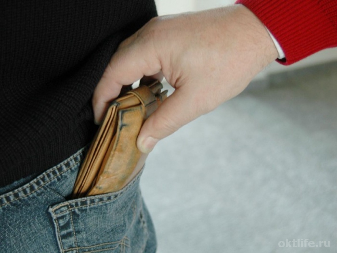 Как уберечься от карманной кражи?