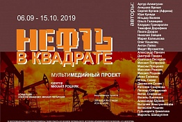 Где в октябрьском башкортостан можно купить обои