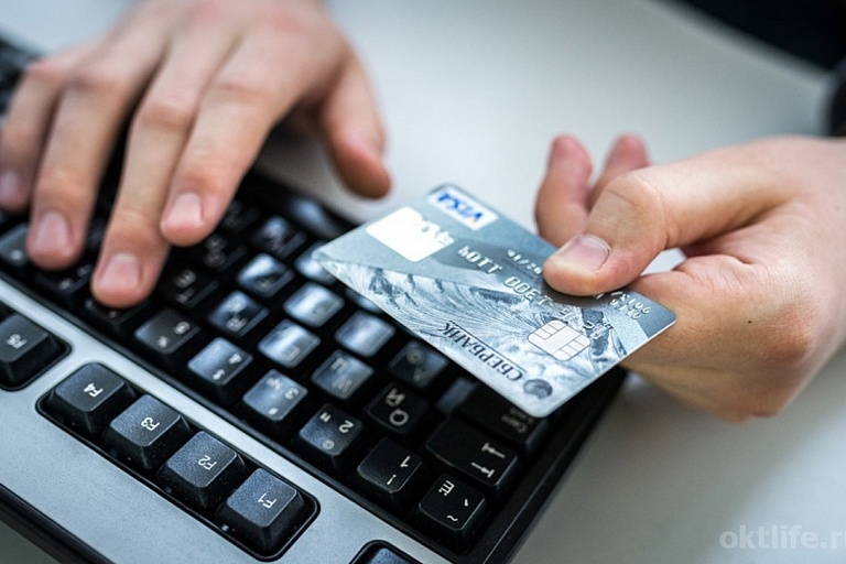 При продаже горнолыжного костюма лишилась денег