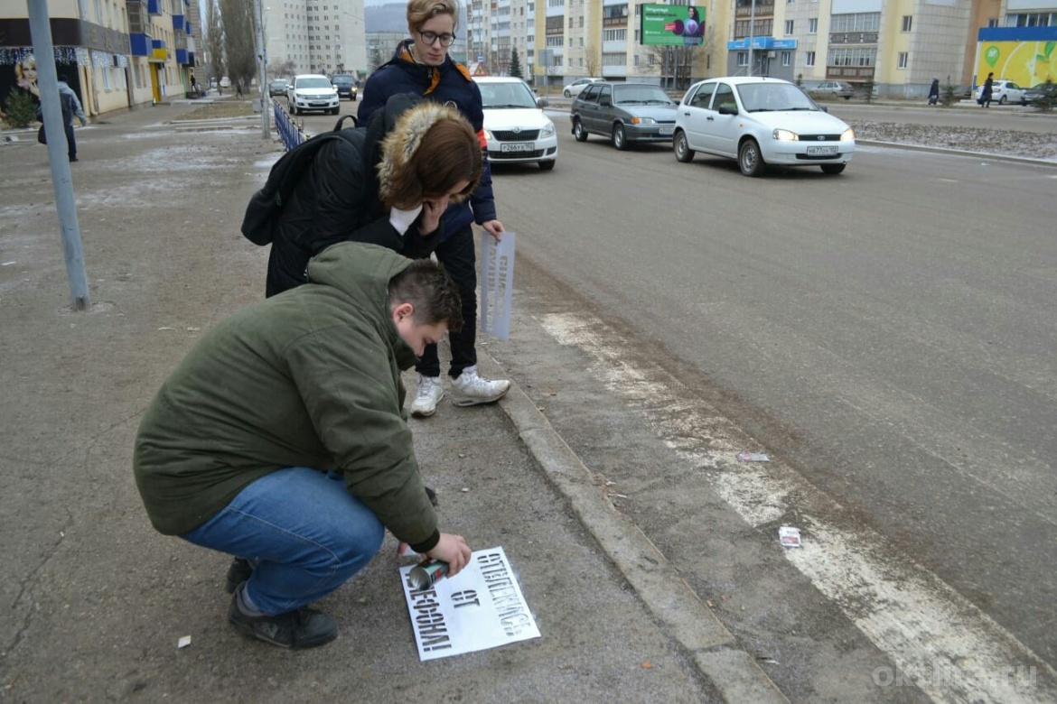 «Отвлекись от телефона! Сними наушники!»